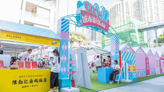 再来一瓶·∈采集到创意营销