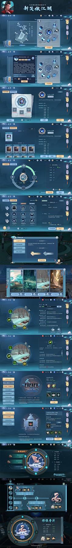 津am津采集到锻造