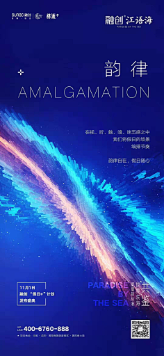 Sunnyoooo采集到地产平面版式