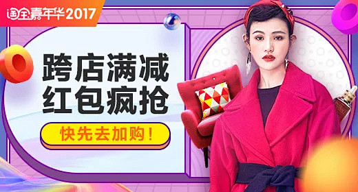 com 淘宝网 - 淘!我喜欢 1111.taobao.com