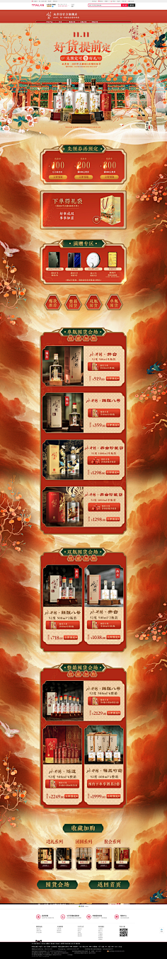 柠檬苏Cole采集到网页