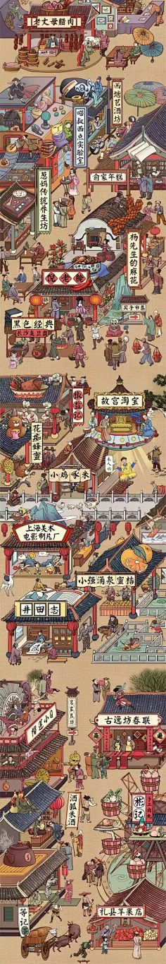 左魂右魄采集到手绘