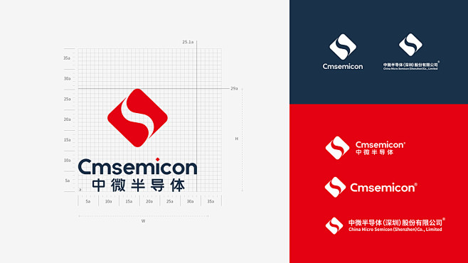 制造业VI设计 | 中微半导体 - 科技制造-心铭舍