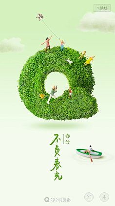 小幸运丫✨采集到卡通-母婴