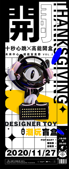 jane.w采集到排版