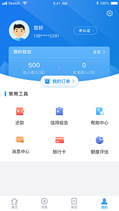 -cindy-采集到APP-其它
