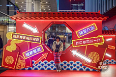 小不点一号采集到商场布置