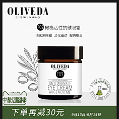 嗨玲采集到日常活动主图