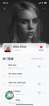 平行世界的风采集到APP