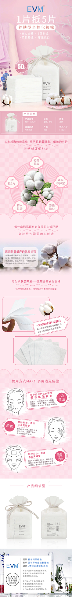 卫星:yicai467采集到详情
