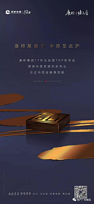 小心思~采集到房地产