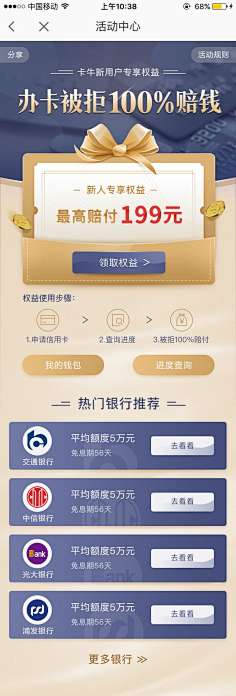 困吗困吧好像是困了采集到wap专题