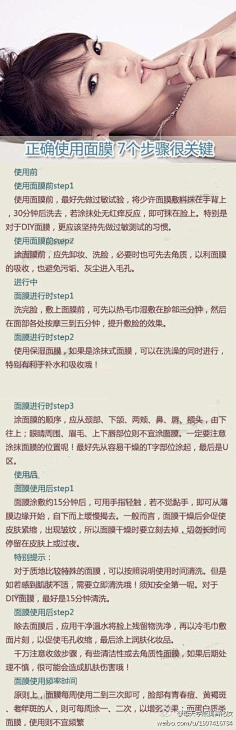 DearV_Dolin采集到生活-健康