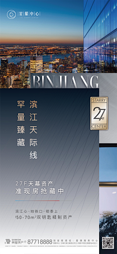 LH用工作qq采集到价值点