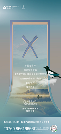 o0习习0o采集到版式