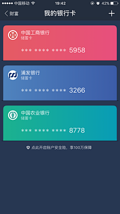 黑猫33采集到UI