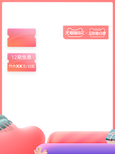 邹小虾采集到主图