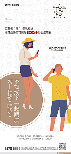 沙雕网友给我快乐采集到老带新