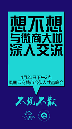鬼鬼大王°采集到UI