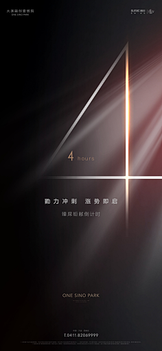 (〜 ̄▽ ̄)〜采集到地产(数字类)