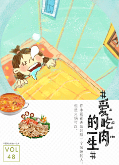 咚z哒z采集到# 念~文 #