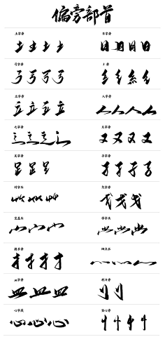 Maoao-z采集到素材类