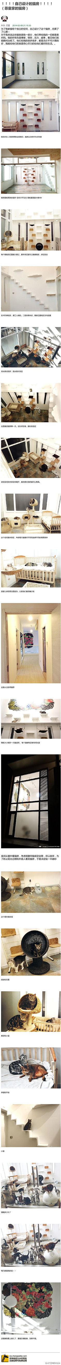 长决采集到勤学以致用