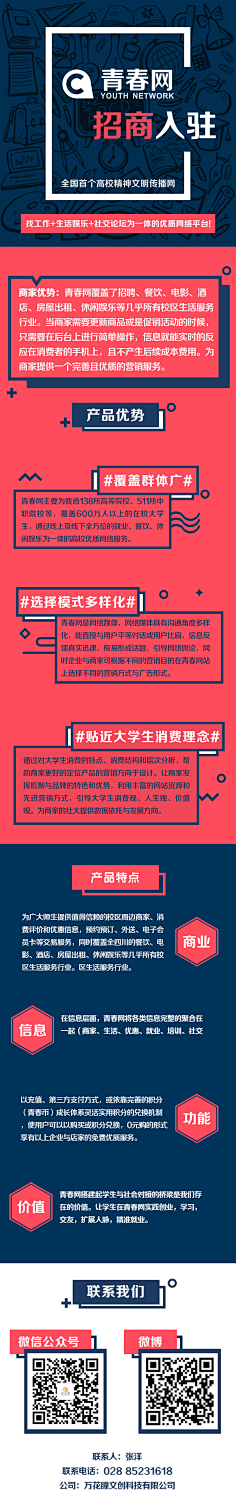 包装设计师包一达采集到包装事业部
