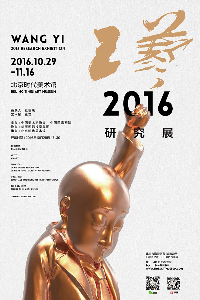 小星~采集到版式