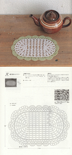 云托八仙采集到手工、钩编、刺绣