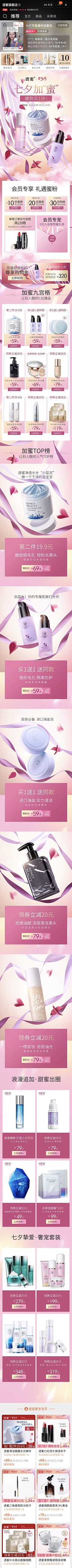 dufbafuic采集到详情