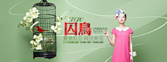xw465873采集到海报