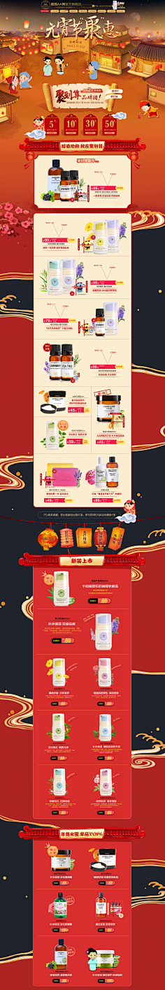 逆风的蔷薇~采集到网页