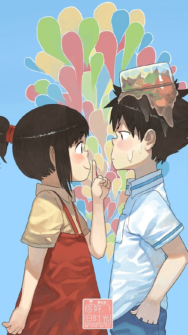 你好旧时光中秋节快乐你好旧时光漫画版手机锁屏壁纸放出总有一款你会