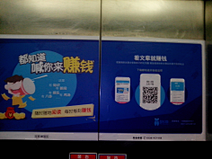 张小翔采集到海报设计 图文排版