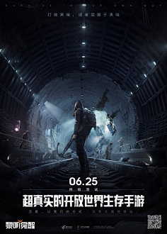 啊啊啊哇y采集到丧尸/末日
