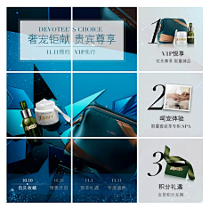转身回眸一笑采集到旅游海报