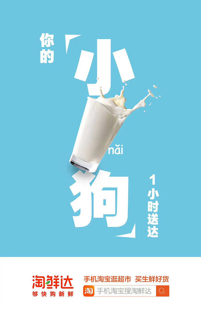 不良气息采集到海报 设计 排版