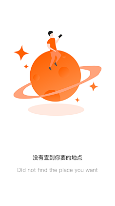 灰灰007采集到缺省页