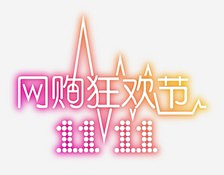AI面条采集到1