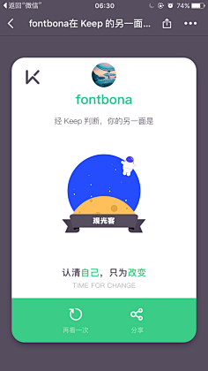 瑁婕采集到app提示