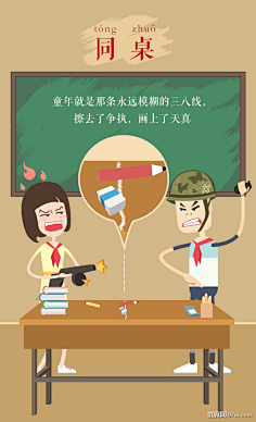 说也说不清采集到微信 或者海报 广告