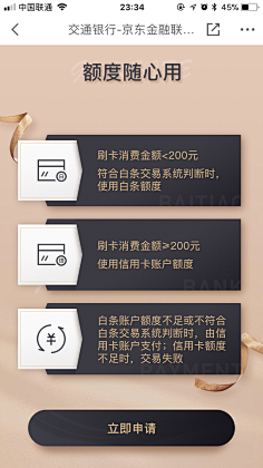 狗打肉包子2采集到大促