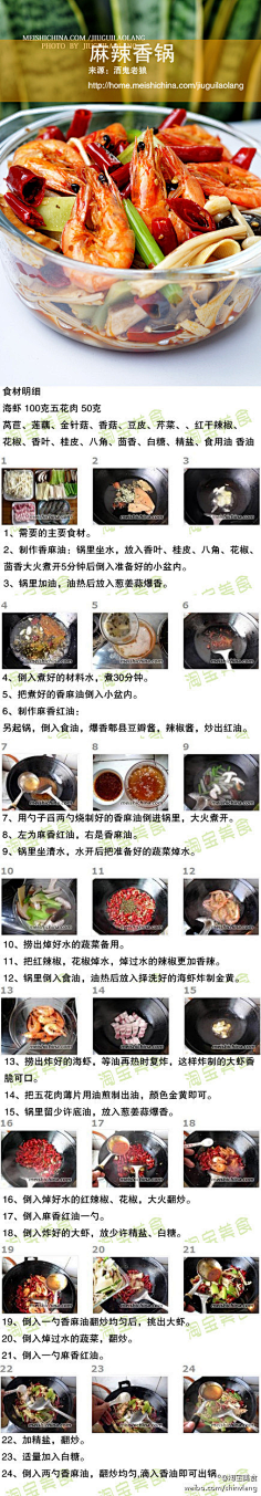 宏映你个臭鸡蛋采集到痴吃货