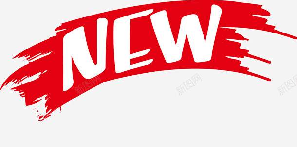 new新品矢量图高清素材new新品矢量图元素免抠png设计图片免费下载
