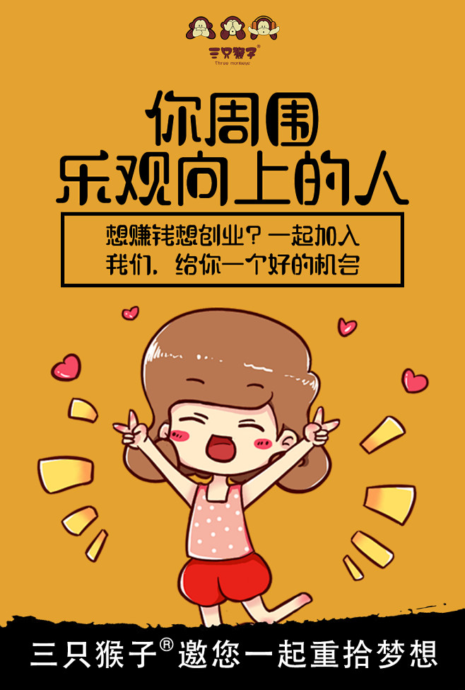 綵↘虹甜吢采集到微商城-朋友圈-图片