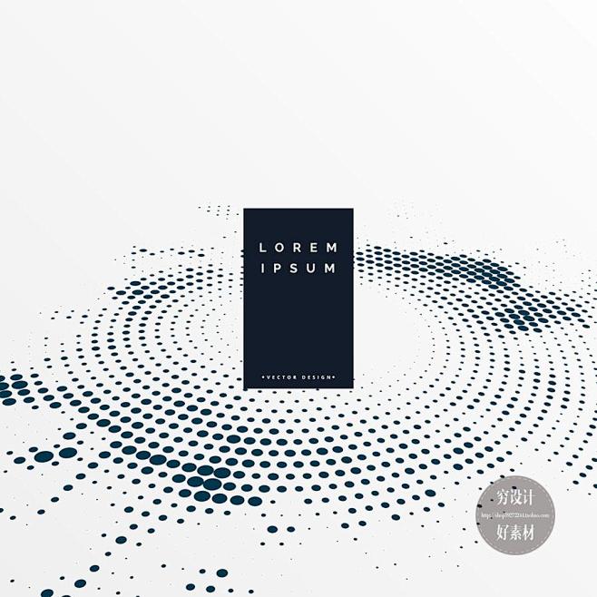 发光未来连接互联 矢量设计素材 G1535