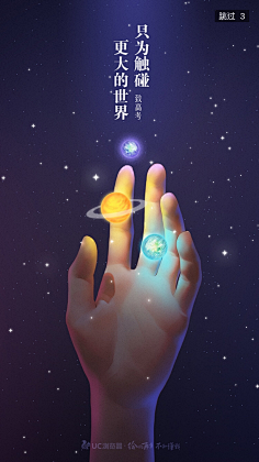 zoezt采集到ui_cover