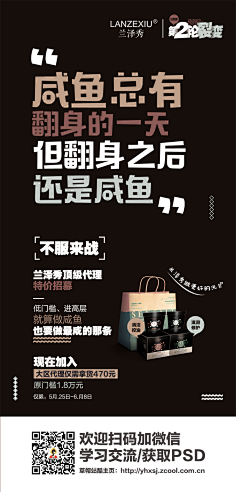 -神话-采集到A海报待分类1
