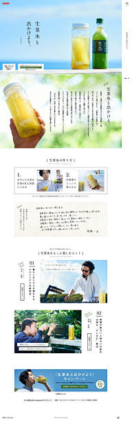 moliy采集到详情页